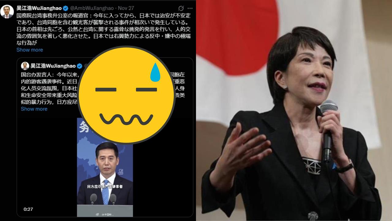 中國駐日大使再發文挑撥！稱「台人在日頻遇襲」遭網酸：想侵略台灣的是誰？
