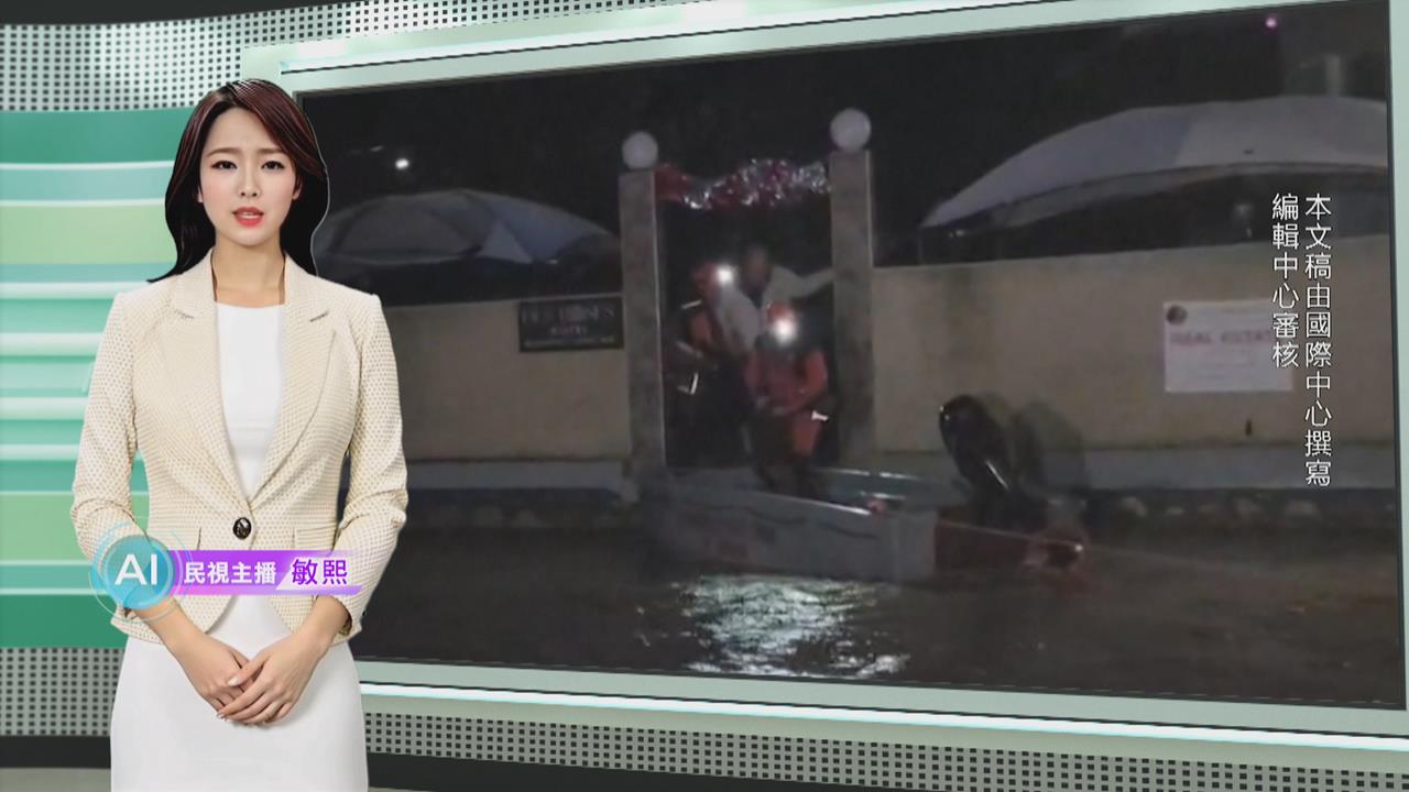 敏熙報氣象／強烈暴雨侵襲釀嚴重水患 希臘中部多處道路中斷