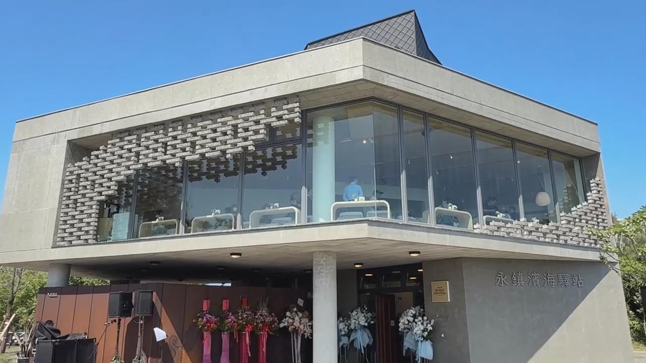 宜蘭永鎮濱海驛站正式啟用 一站式服務便利遊客來慢遊