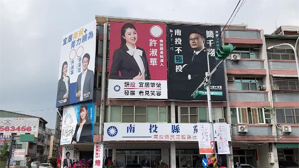 南投藍白合？  國民黨部外牆也掛民眾黨看板