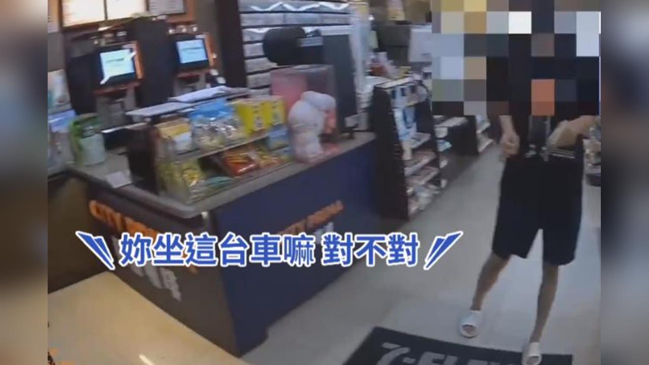 見警就躲行徑好可疑! 警查違停車意外逮到通緝犯、毒犯