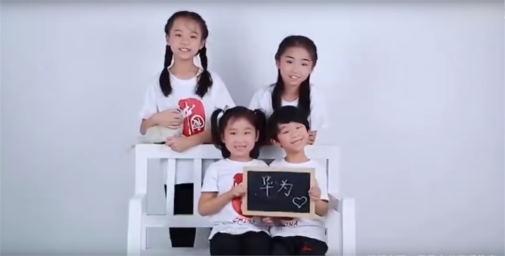 港珠澳兒童高唱「華為美」 連中國網友都直呼噁心