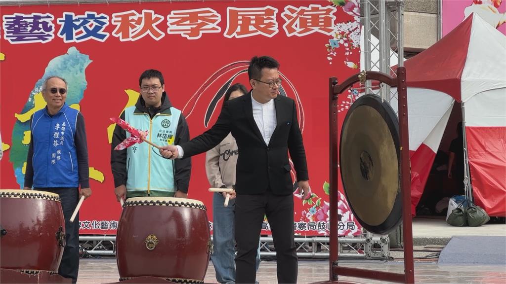 高雄中華藝校秋季展演！　「藝起台」為主題傳承在地文化