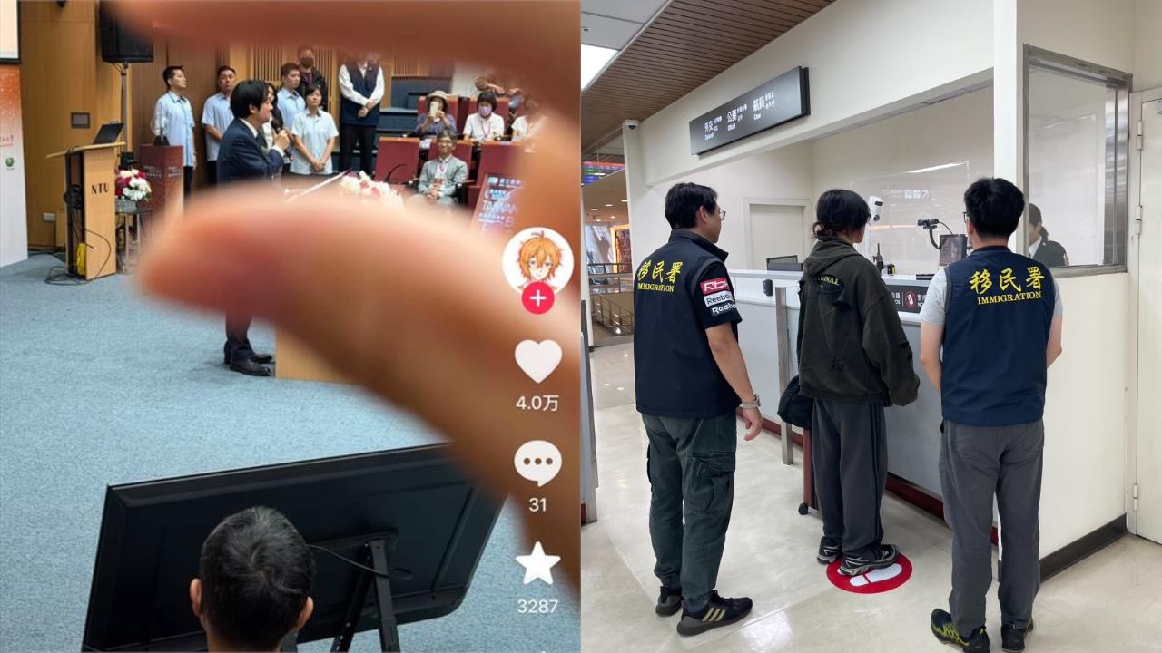 中國交換生借位「捏賴清德」遭驅逐原因曝光
