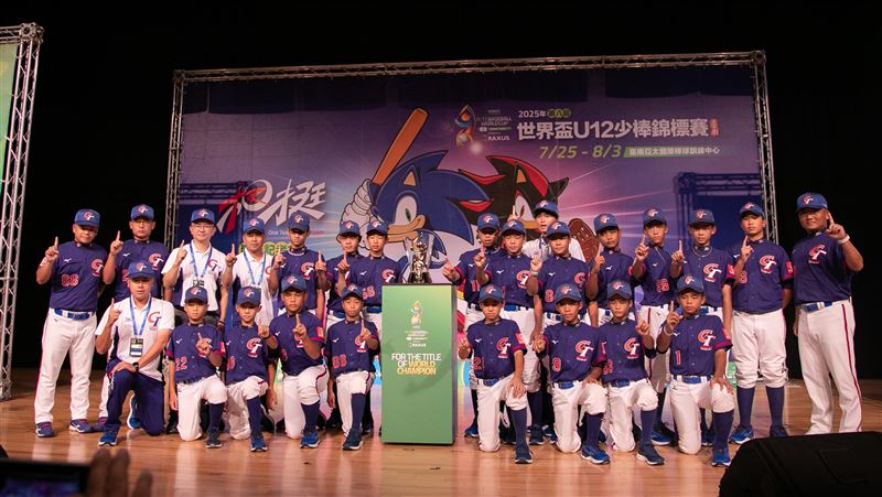 棒球／U12世界盃25日台南亞太開打！12國齊聚地主台灣力拚冠軍金盃