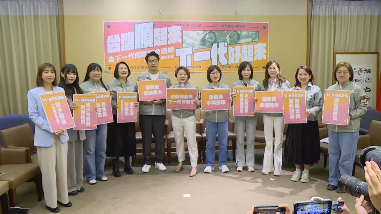 快新聞／民進黨團出招了！范雲拋「12大優先法案」　盼立院儘速三讀