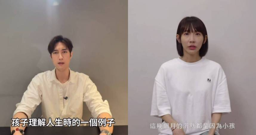 粿粿哥哥開撕！嗆范姜「吃軟飯裝大男人」：勝負未分曉　委任律師反擊了