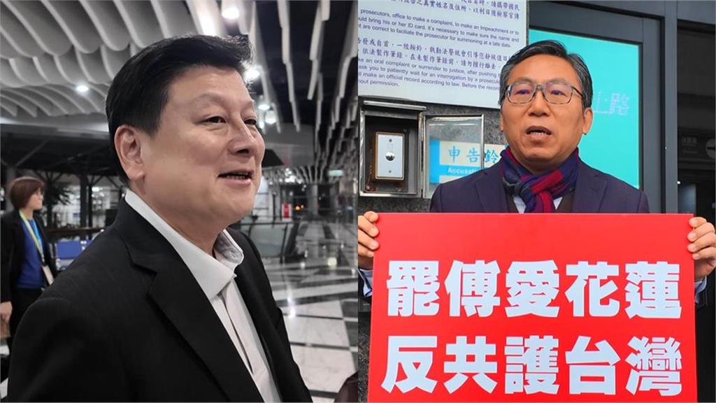 傅崐萁赴中返台遭嗆「中共走狗」!網憂人身安全…陳財能13字霸氣回應