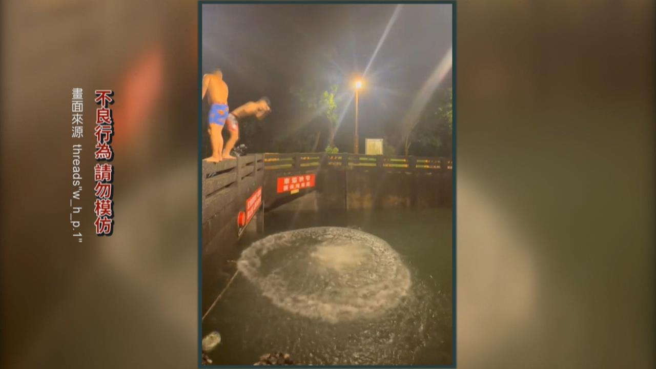 雨彈炸宜蘭! 大同地下道淹滿水 3年輕人"跳水玩樂"惹議