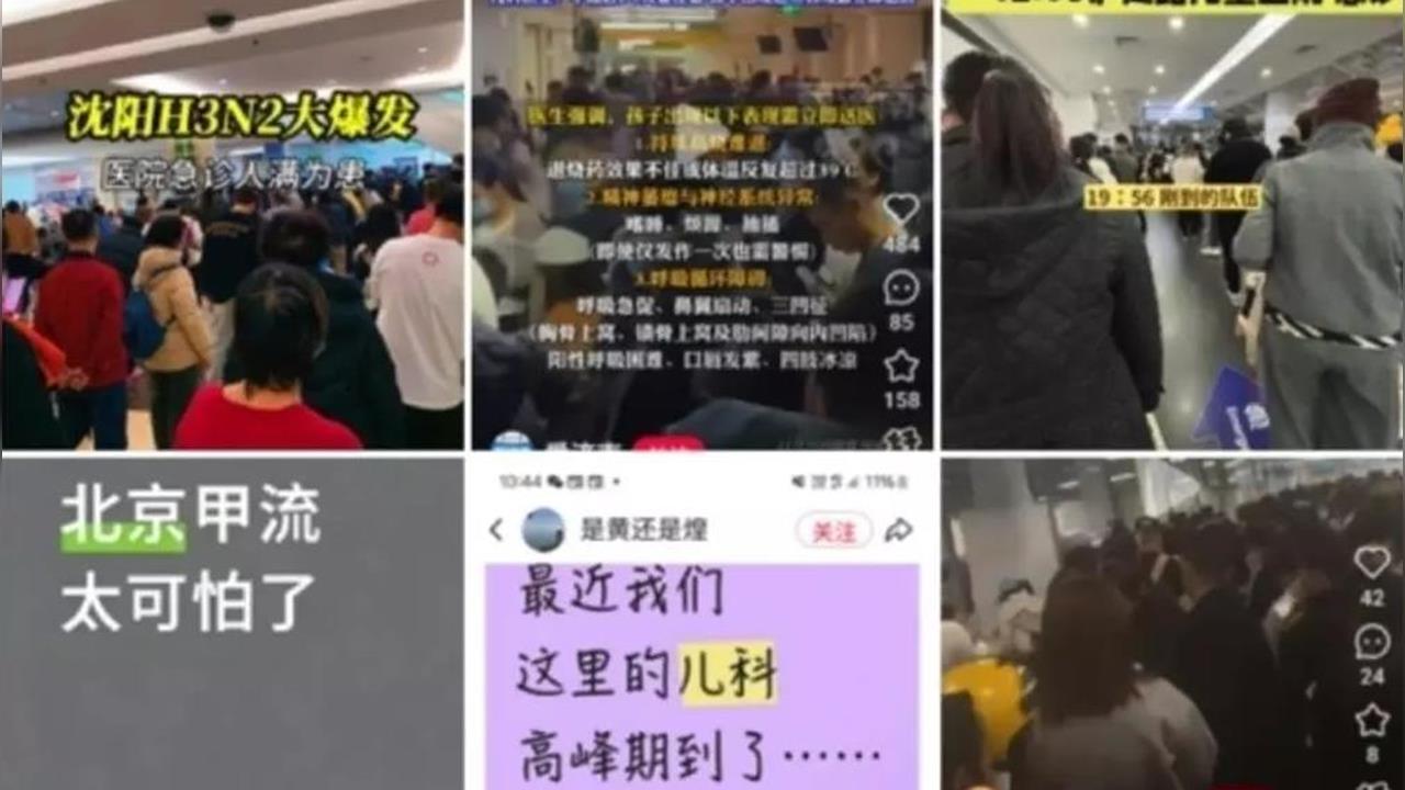 快新聞/中國爆大規模流感疫情 初診「普通感冒」1天竟過世