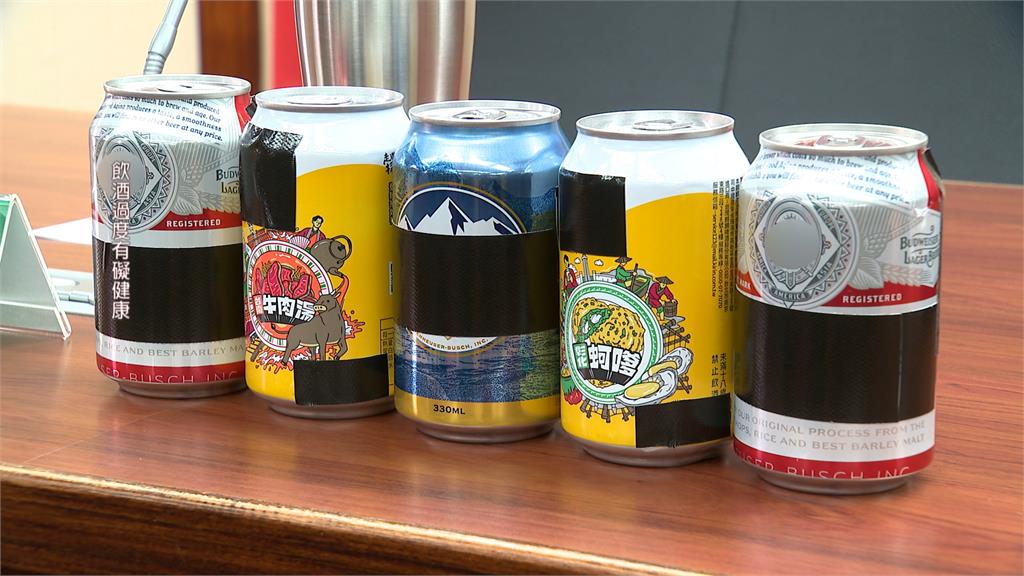 中國製啤酒低價傾銷 綠委：偽裝成國際品牌、台灣本土形象