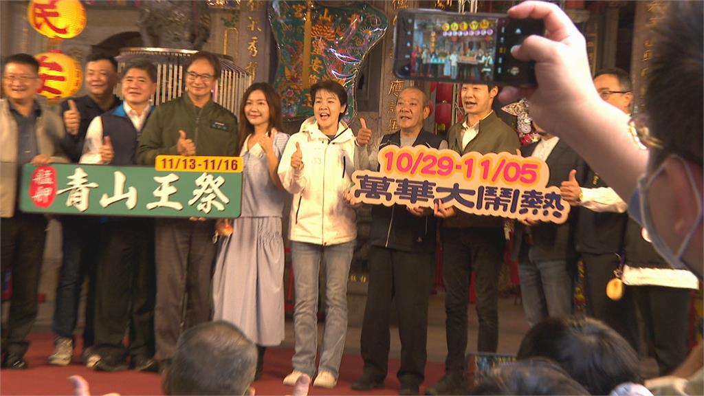 艋舺老街區呈現新花樣　青山宮攜手文總推萬華大鬧熱生活節