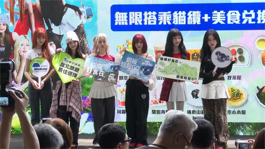 幻藍小熊化身貓纜代言大使　邀粉絲搭「小熊彩繪列車」