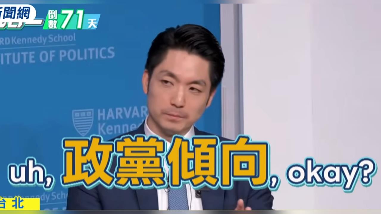 蔣萬安哈佛演講「說一半鬼轉中文」片段瘋傳！她拋1神比喻：像在說台語