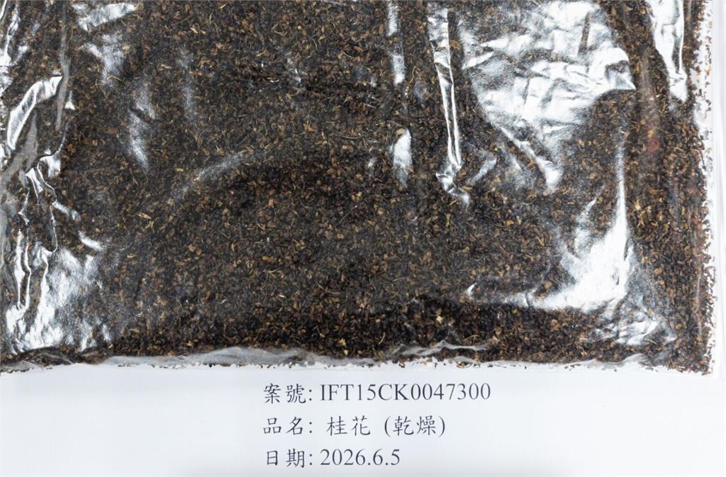 好毒！首見中國「桂花」也摻致癌蘇丹紅   食藥署攔下1700公斤