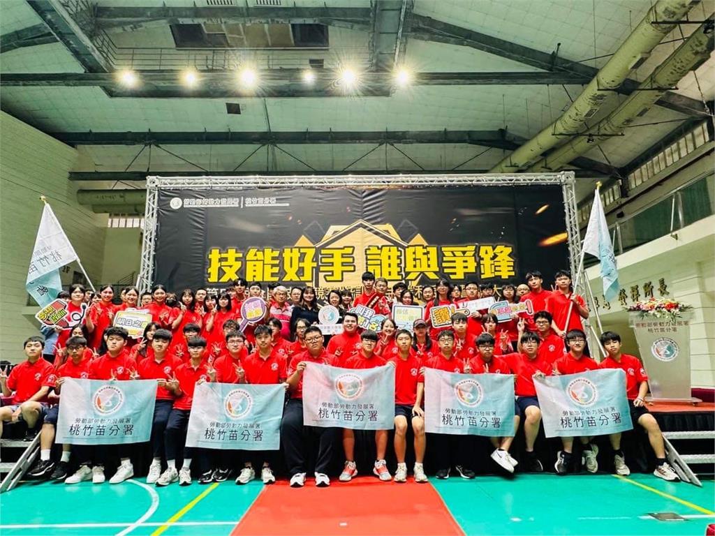 力拚金牌！勞動部桃竹苗分署153名選手備戰全國技能競賽