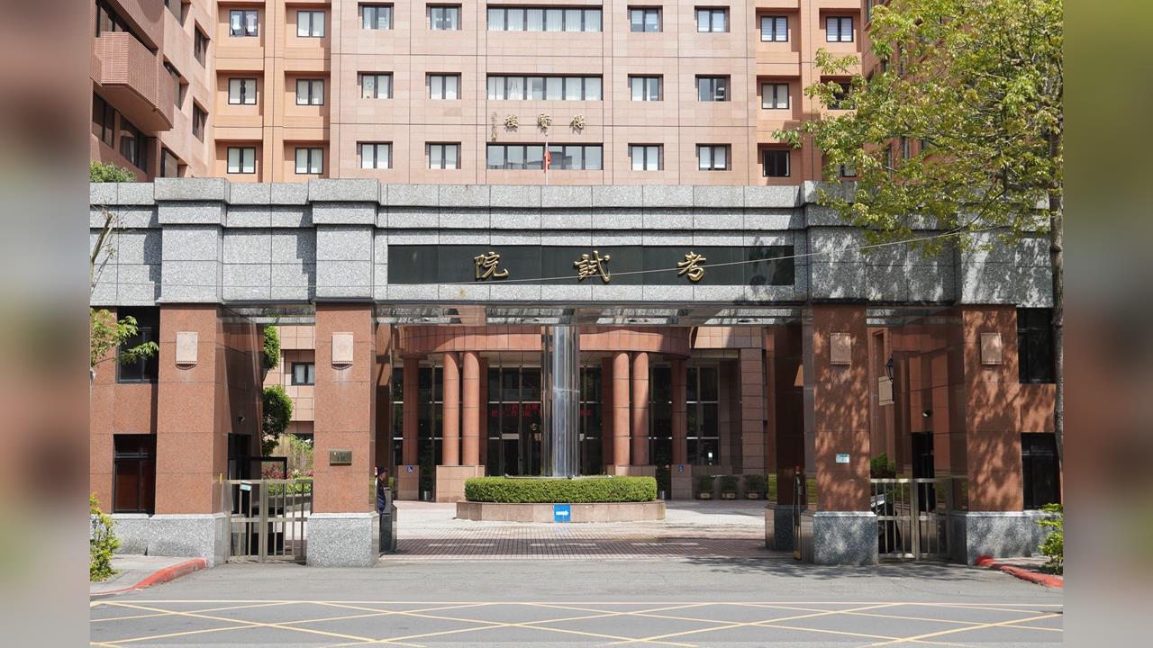 快新聞/考生注意!這3項國考父親節登場 司法、調查特考取消身高限制