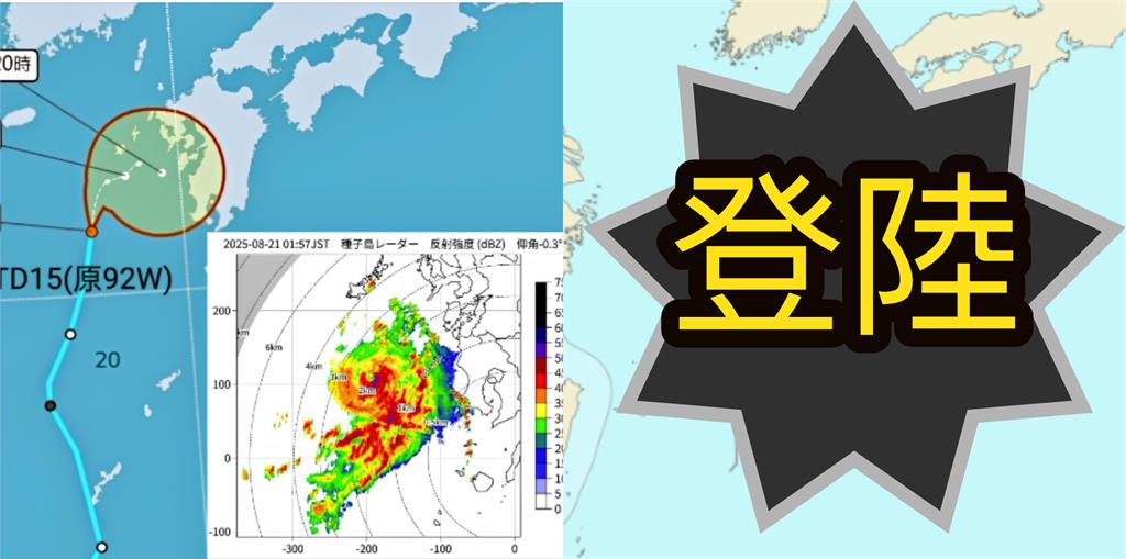 網傳雙颱共舞「直衝台灣機率」專家說了！玲玲生成「登陸地出爐」炸雨彈