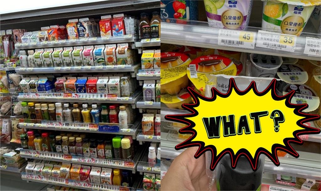 尷尬了…老外拿超商1飲品「手機翻譯竟跳髒話」！網笑翻：很爛的意思嗎