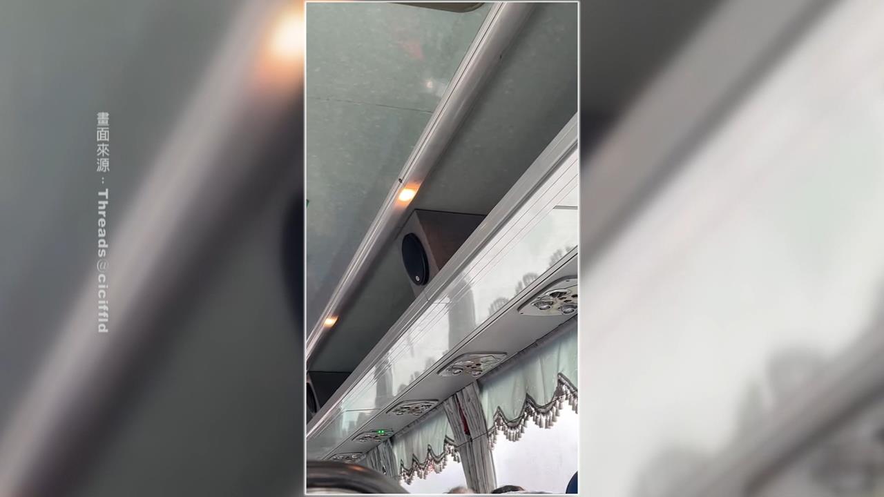 車內下雨? 客運漏水民眾自嘲:懷疑買到水上樂園的票