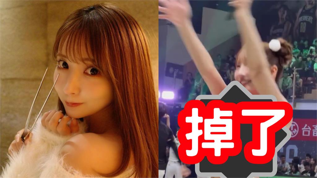三上悠亞台灣熱舞出放送事故！小可愛整件滑落「暗黑猛料全看光」