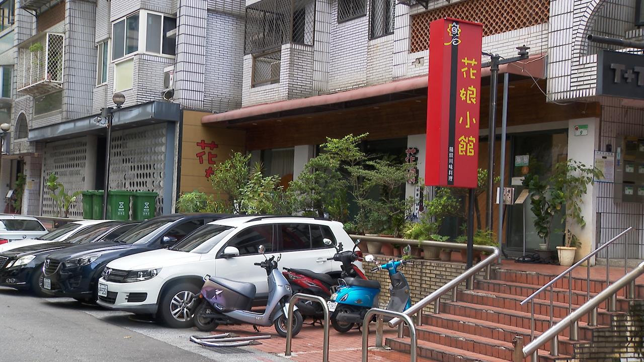 黃仁勳愛店「花娘小館」瓦斯罐爆炸　30歲員工最新傷況曝光