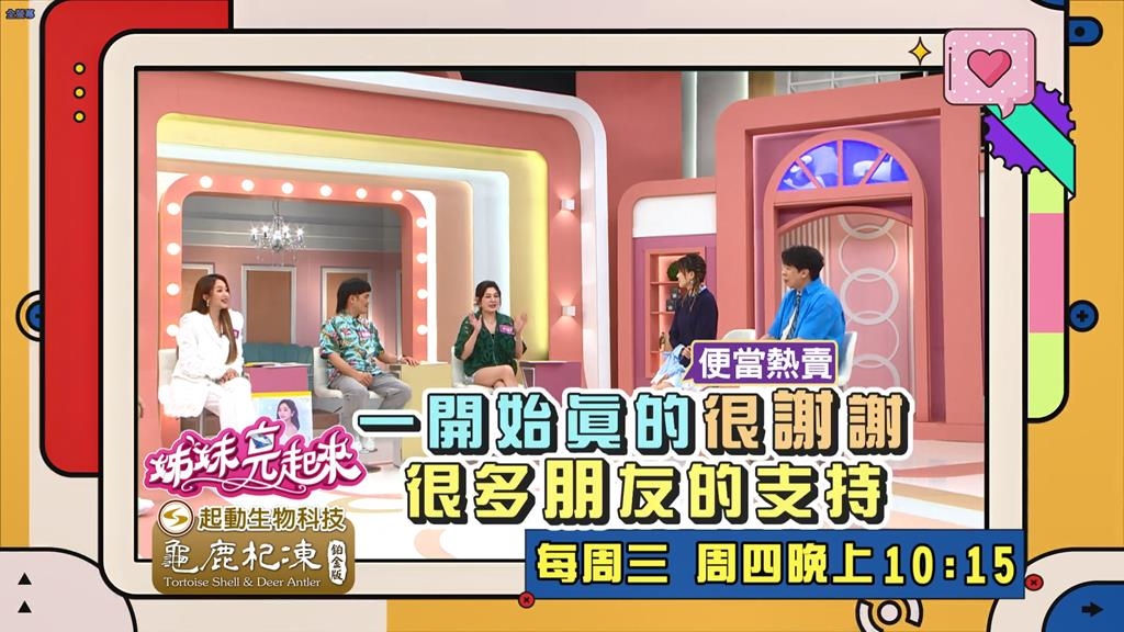 (影)／VICKY訴說賣便當的辛酸 感謝「他」的力挺？
