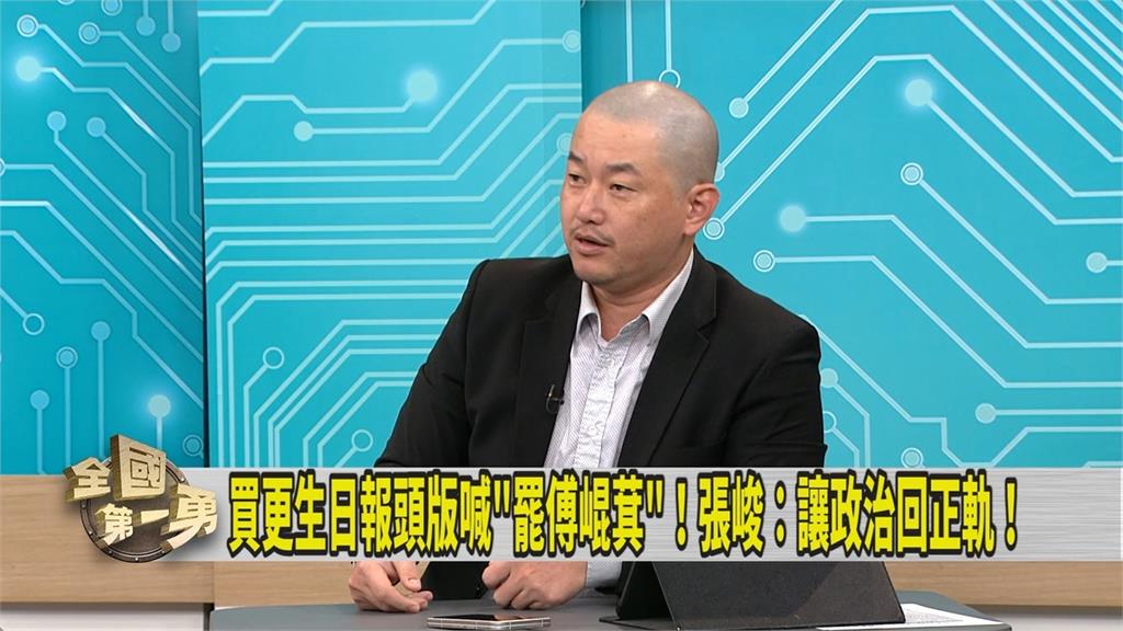 第一勇(影)/趙少康稱「台灣關稅32%」陳柏惟破解話術