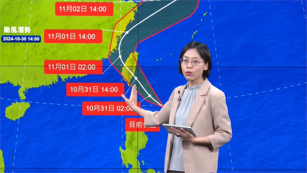 快新聞／康芮加速！陸警範圍再增6縣市　氣象署曝「風雨最劇烈」時間點