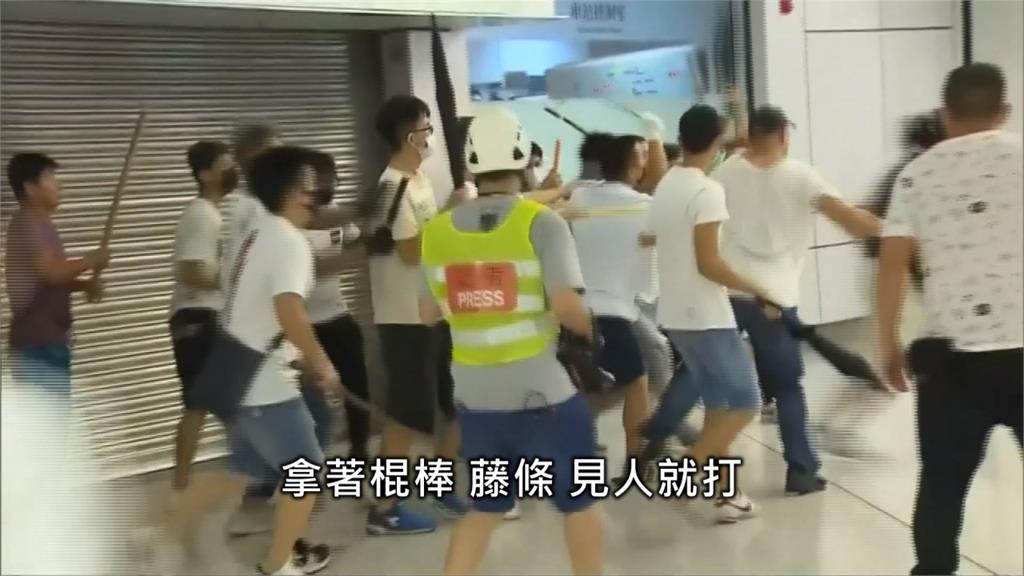 黑道元朗打港人 中國「刀把子」治國歷史久
