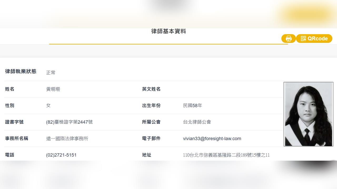 快新聞/黃珊珊、黃國昌聯手二審幫柯文哲辯護?雙黃恢復律師身分掀熱議