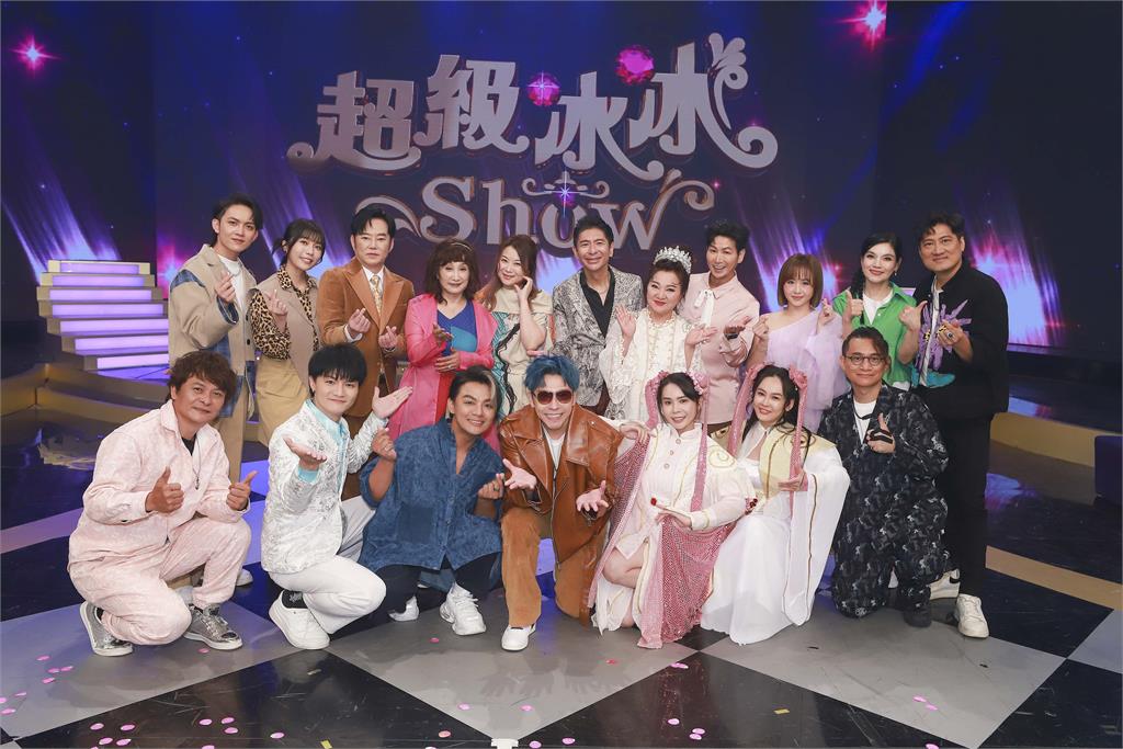 《超級冰冰Show》9歲小朋友持續發威！最高收視2.95荒山亮講評