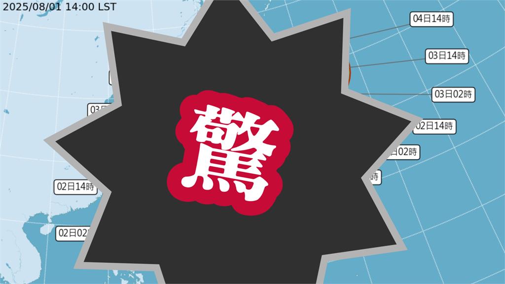 準颱白鹿牽動大低壓帶…甩尾路徑曝光！氣象署揭「劇烈豪雨熱區」：下到週一