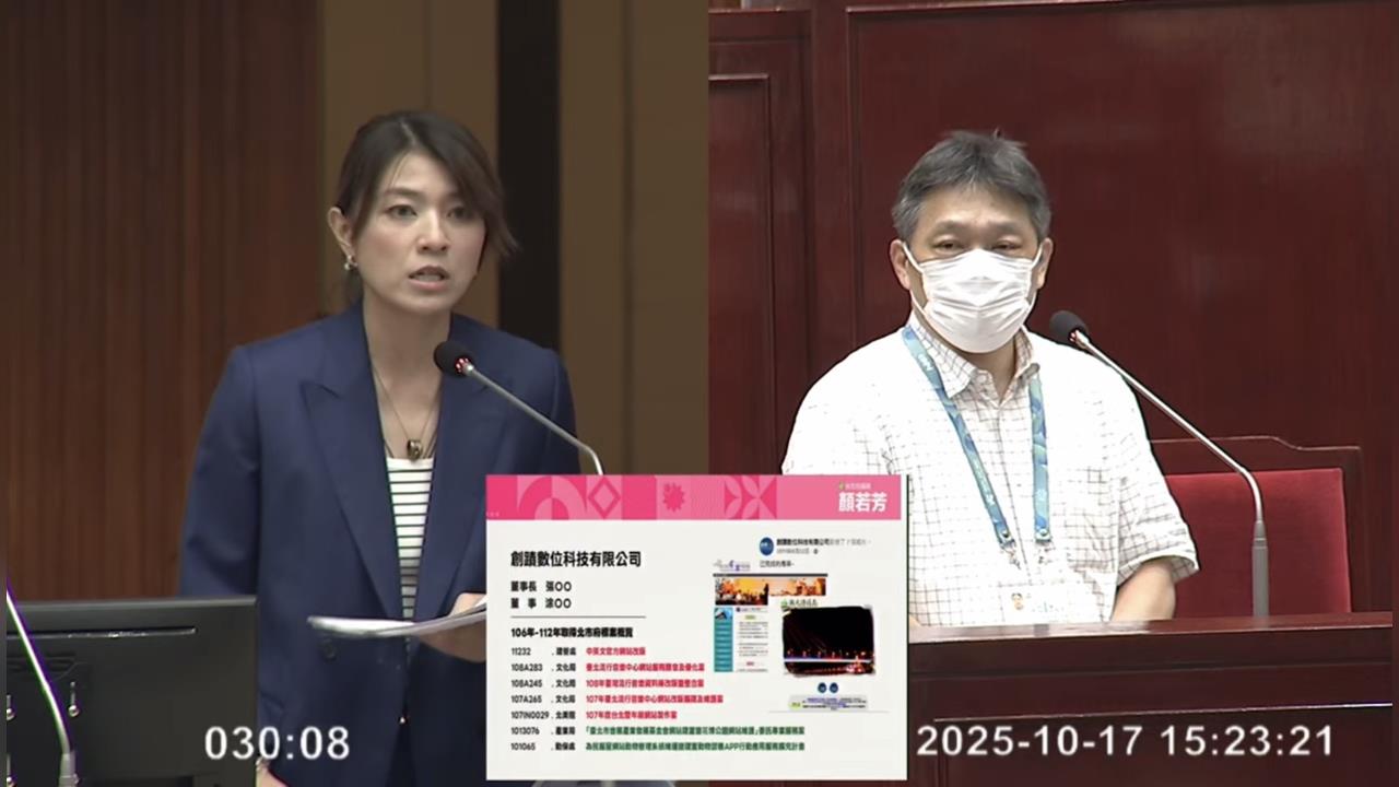 快新聞/央廣網站遭駭入出現五星旗! 顏若芳揭露:背後有2中國公司