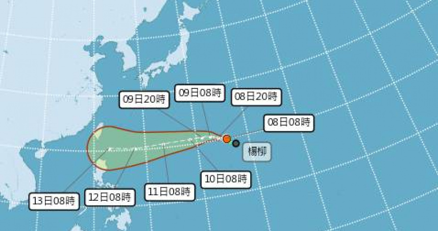 颱風楊柳生成「強度挑戰中颱」　最快這時接近台灣