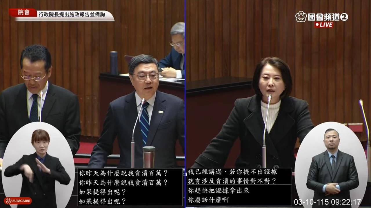 快新聞／勿抹黑！王鴻薇控赴日觀賽「貪瀆百萬」　卓榮泰秀牛皮紙袋怒嗆：別再血口噴人