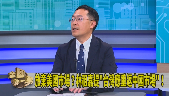 第一勇(影)／各國排隊與川普談判關稅！李坤城：台灣可望提前談！