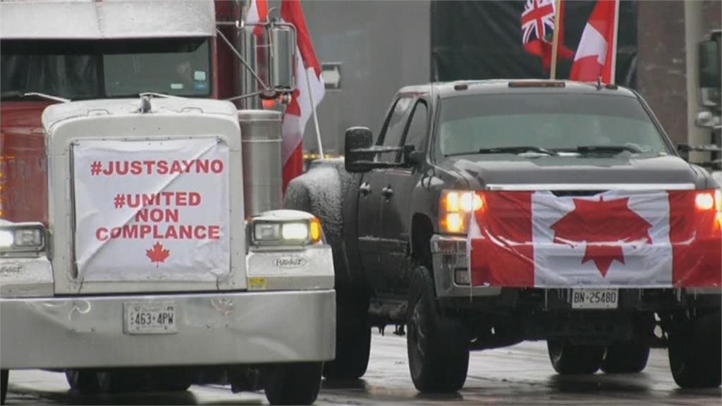 加國卡車司機不滿疫苗規定 大批車隊前往聯邦首都抗議