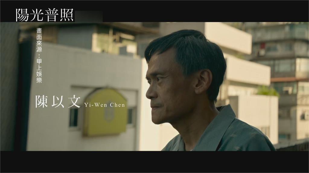 亞洲電影大獎提名公布「陽光普照」入圍7項戰「寄生上流」