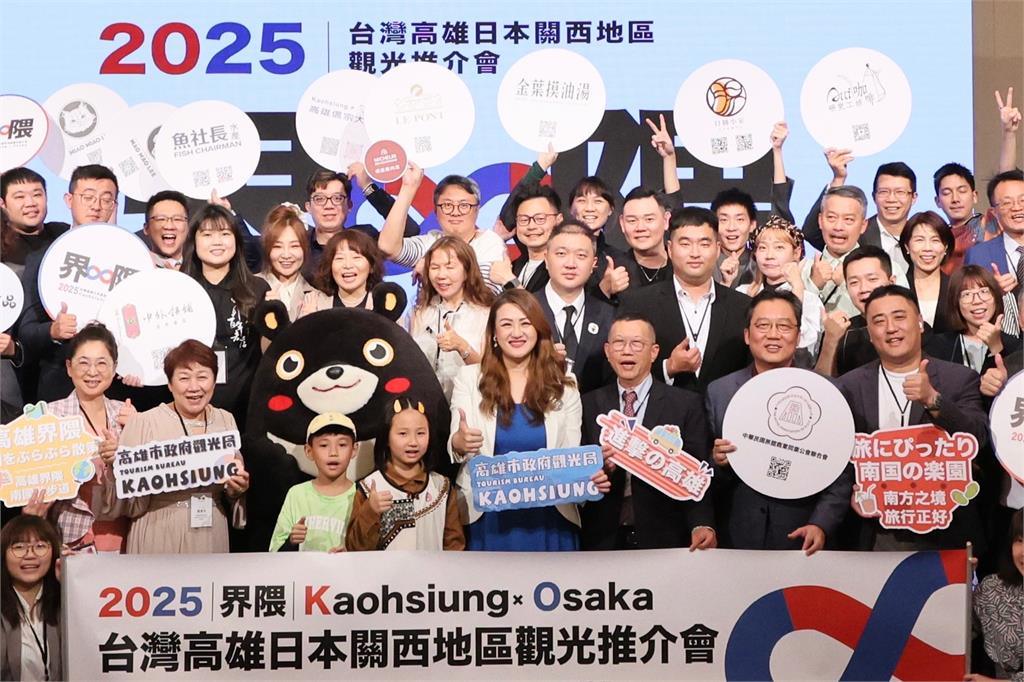 前進萬博！高雄市觀光局大阪舉辦觀光推介會　獲熱烈回響