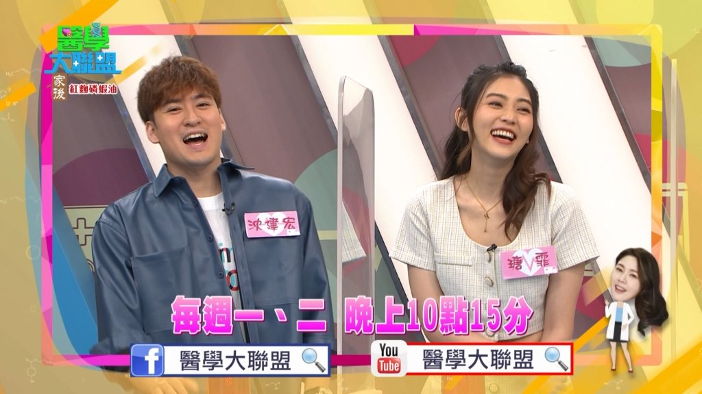 《醫學大聯盟》偶像劇男星韓國狂歡到天亮 糟蹋自己結果得不償失?!
