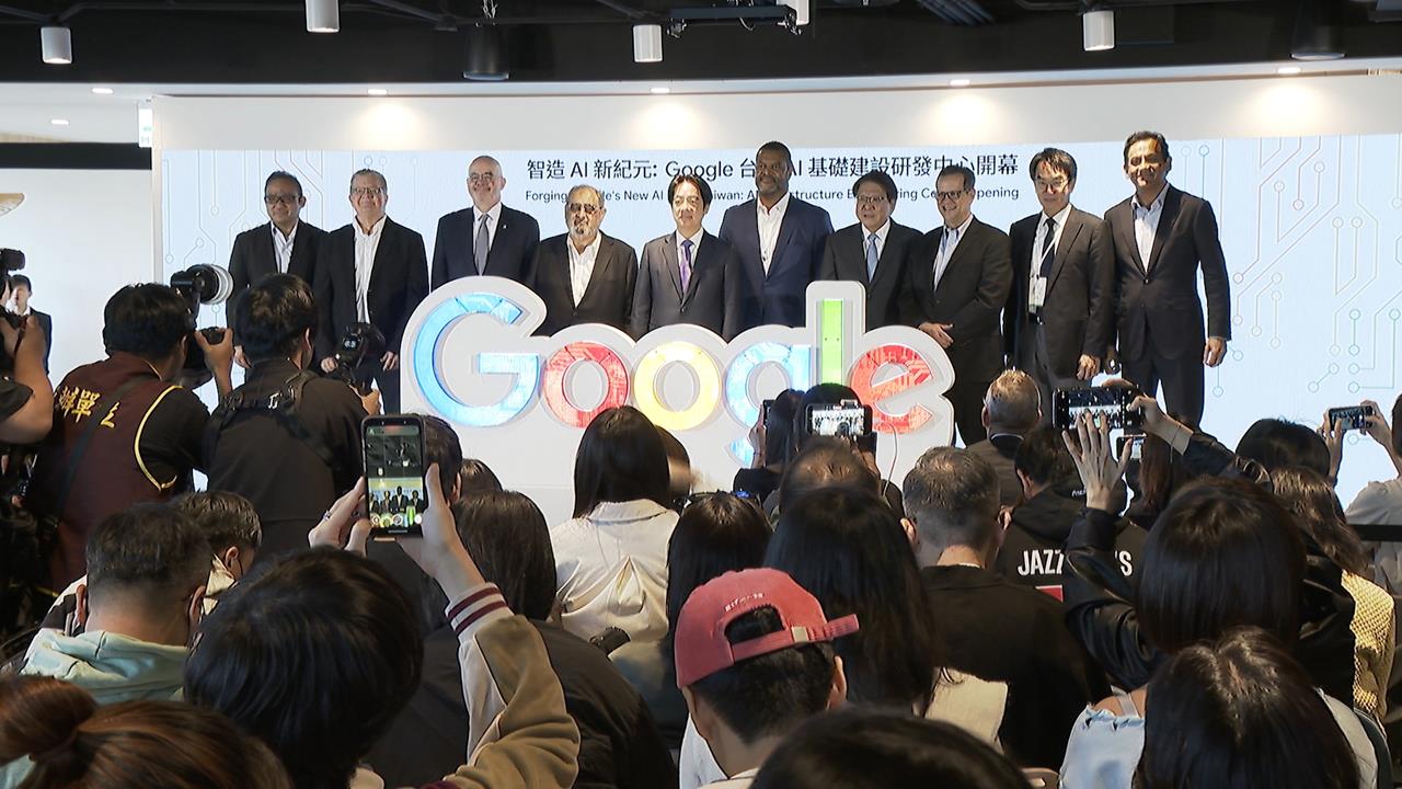 Google新辦公室落腳台北士林　打造僅次美國總部AI基礎建設研發中心