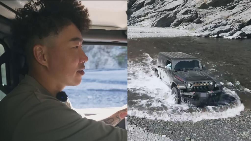 郭泓志首駕越野上路！爬坡過河開太兇「車牌不見」　網笑：拔牌最基本的
