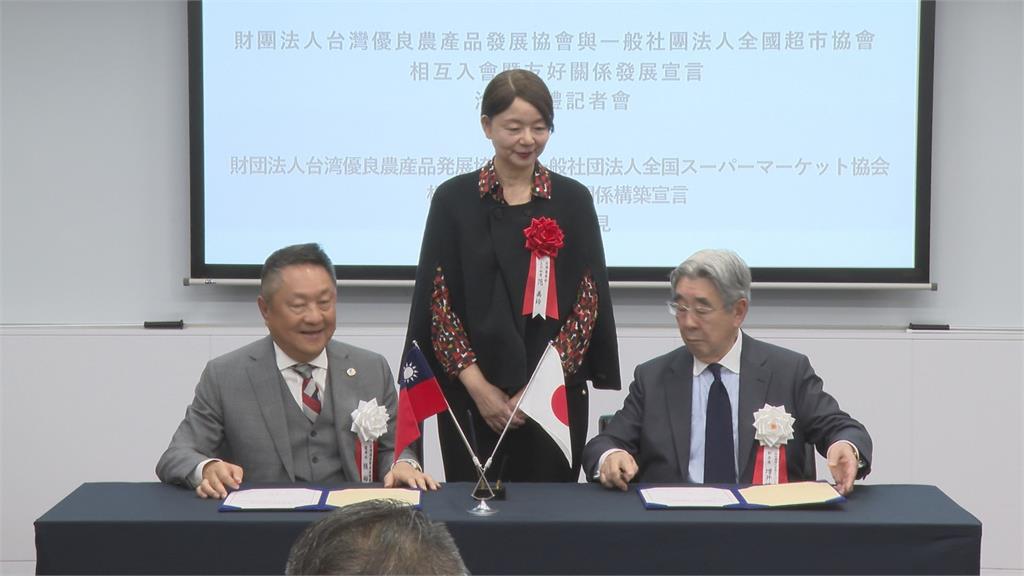 台日農漁產品交流　CAS與日本超市協會發表"合作宣言"