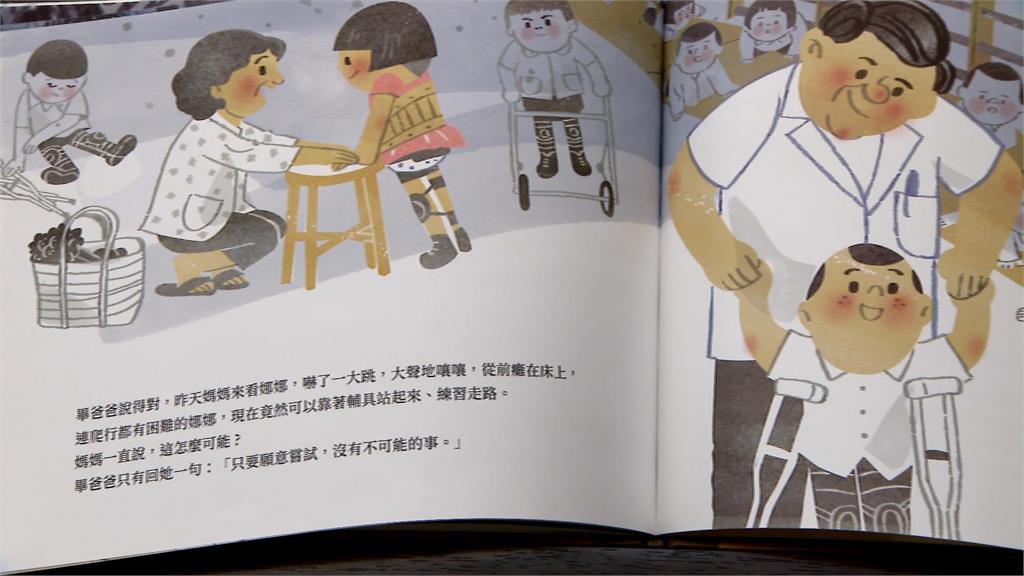 台灣教會公報社製作繪本　讓更多人認識為台灣奉獻人物