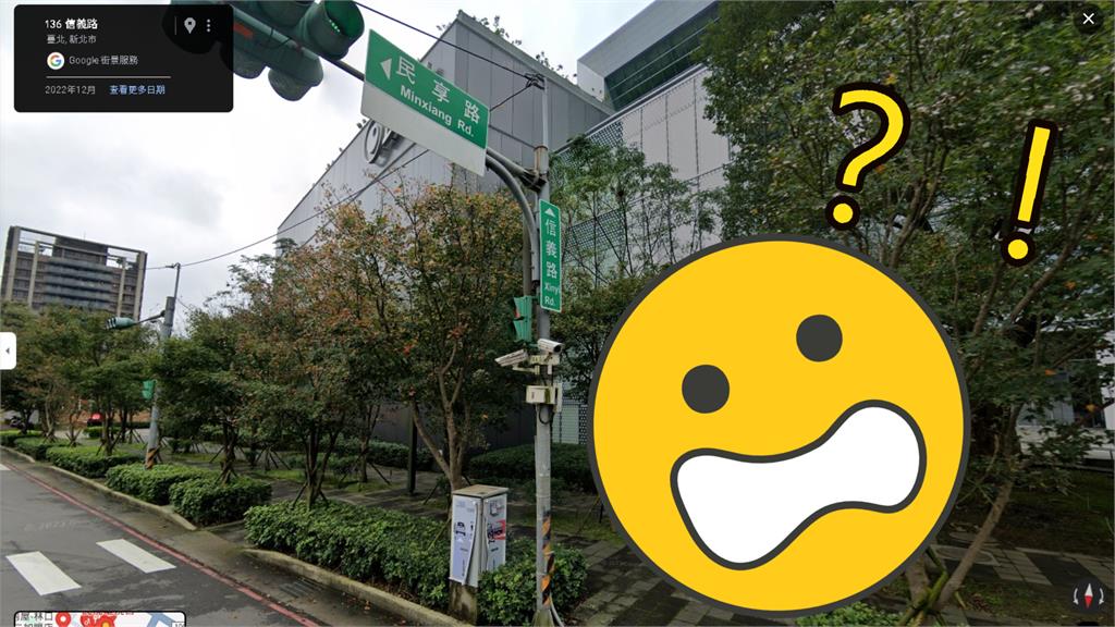 Google地圖360°街景淪犯罪工具？住家隱私全被拍警教「2撇步」秒搞定