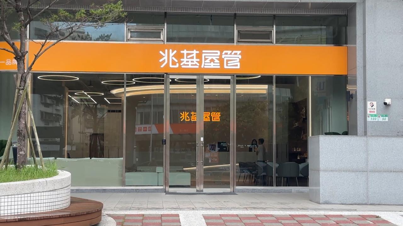 兆基前董座遭控「資金異常仍賣公司債」　劉世芳：研議修法納異常營運接管機制