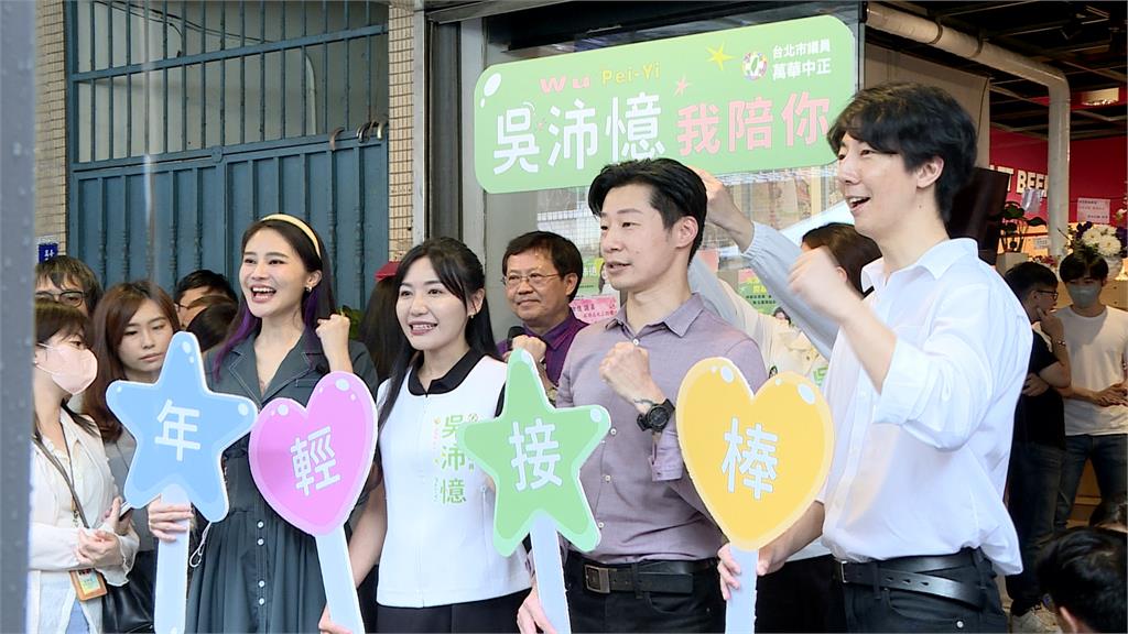 與吳沛憶成立聯合服務處　林昶佐：支持綠人選　提前備戰立委選舉