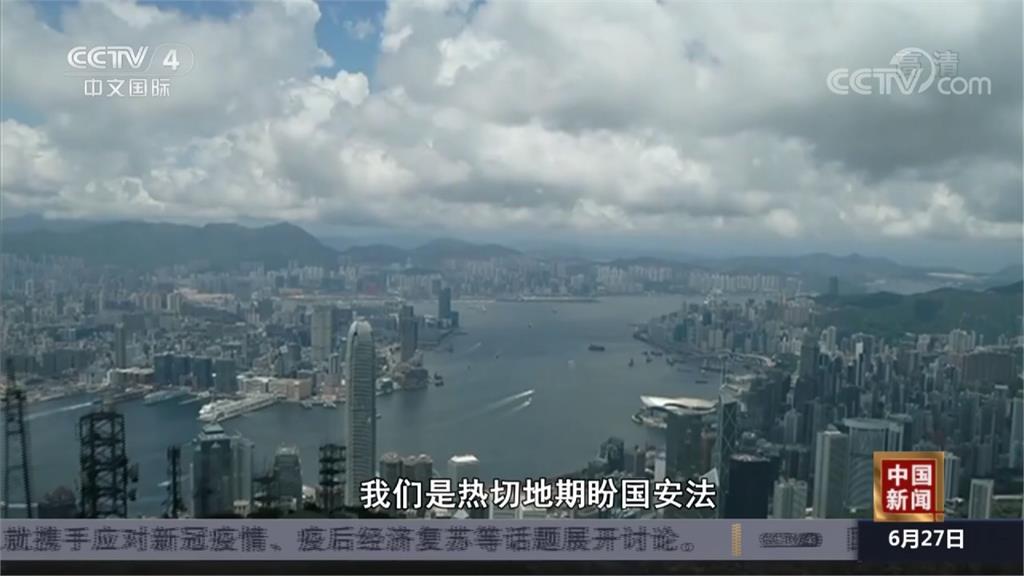 港版國安法今通過 美國撤銷香港貿易優惠待遇
