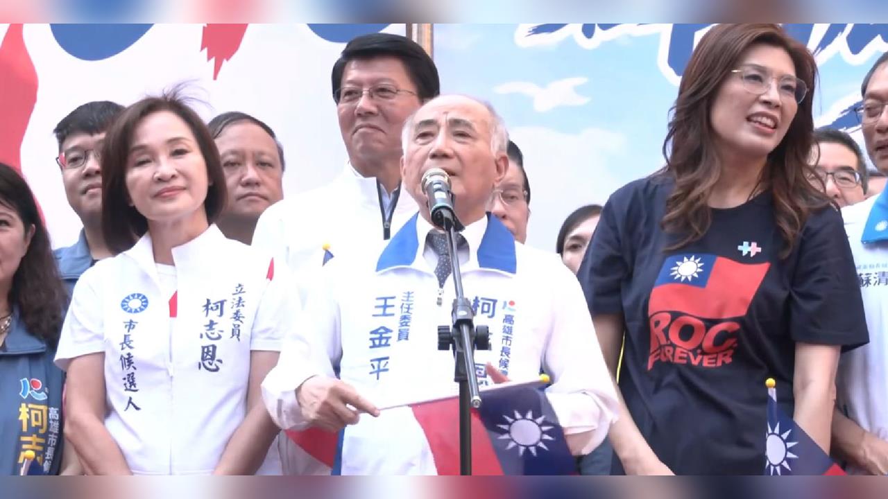 快新聞／柯志恩選情告急？「輸10%」傳言滿天飛　王金平國慶升旗這樣說